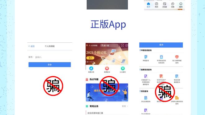 开云app下载官方网站安卓截图2